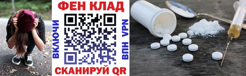 АМФ Premium Кострома