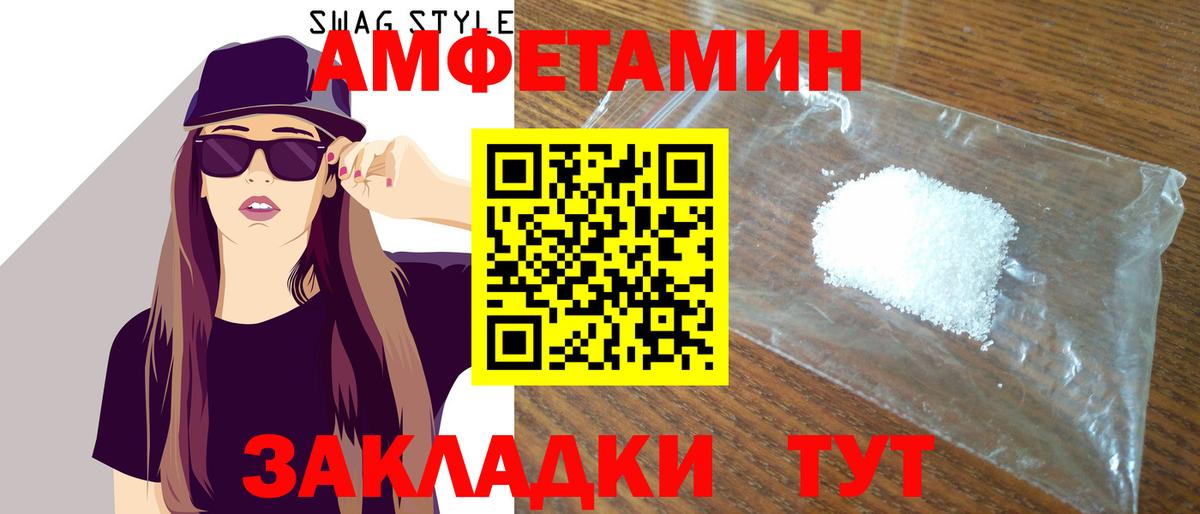 Amphetamine  Вход с VPN  мориарти формула  АМФЕТАМИН VHQ  Кострома 