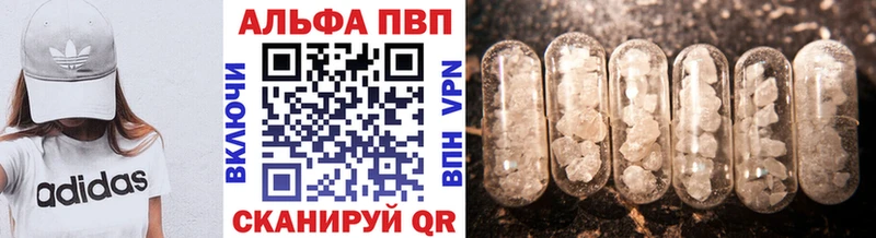 что такое наркотик  Кострома  A-PVP СК КРИС 