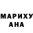 Канабис конопля Milana Kuzina