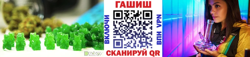 Печенье с ТГК конопля  закладка  Кострома 