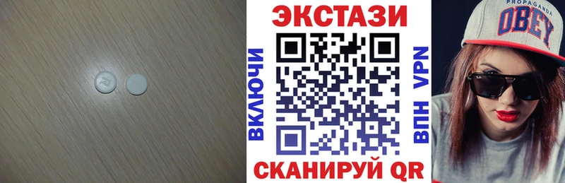 Экстази MDMA наркота Кострома