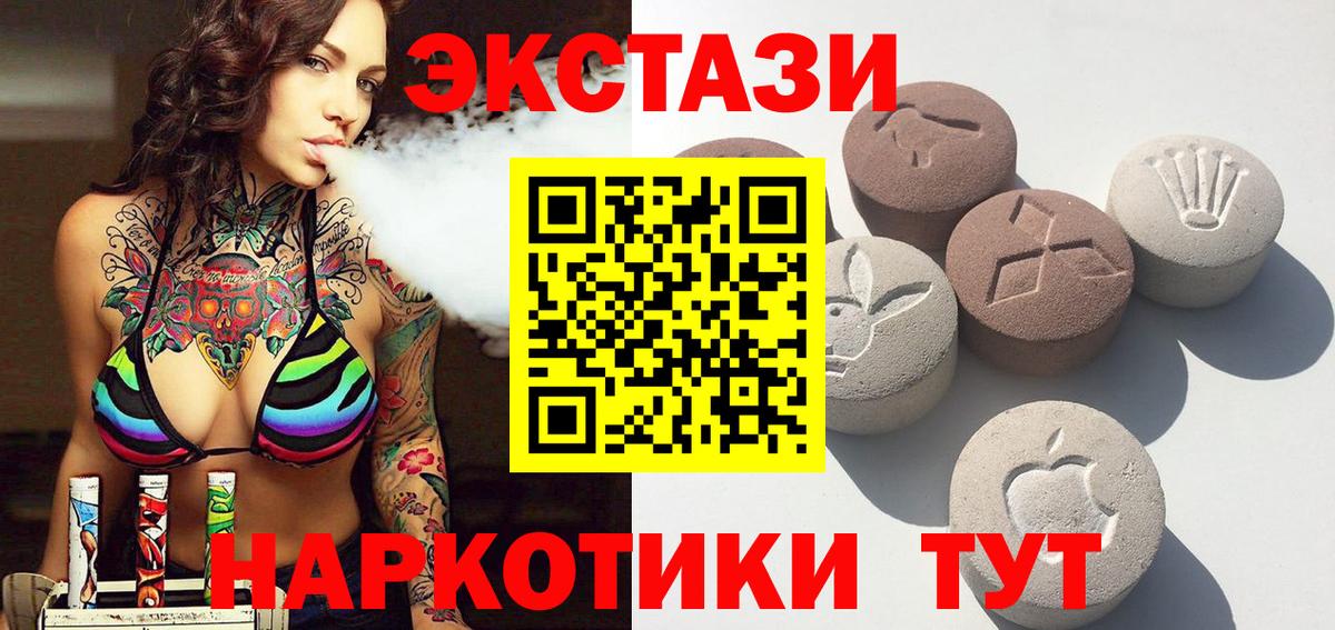 Ecstasy louis Vuitton Кострома