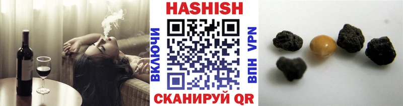 ГАШ 40% ТГК  нарко площадка формула  KRAKEN ссылки  Кострома  наркотики 