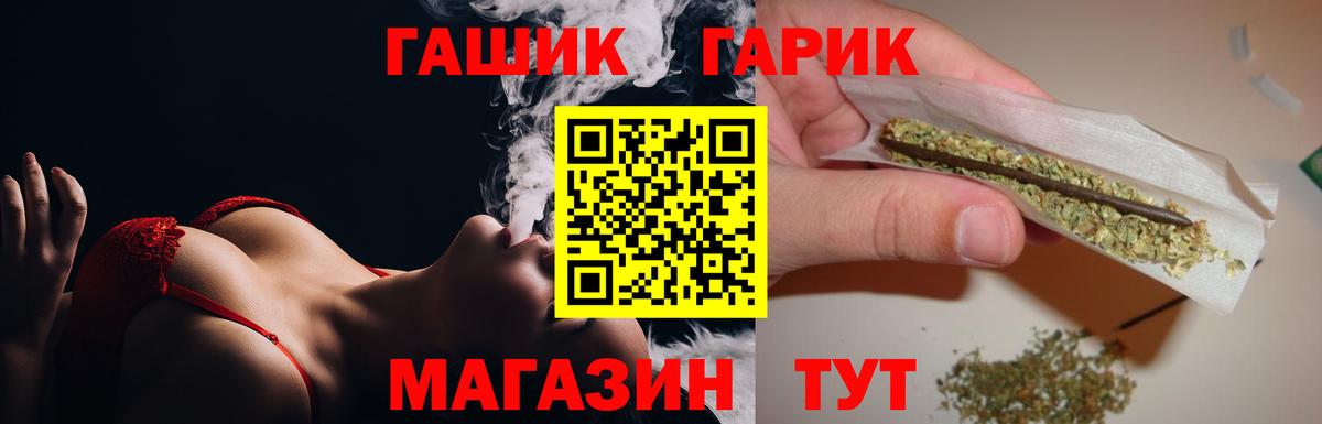 ГАШИШ hashish  закладки  Кострома  Гашиш гашик  Вход с VPN 