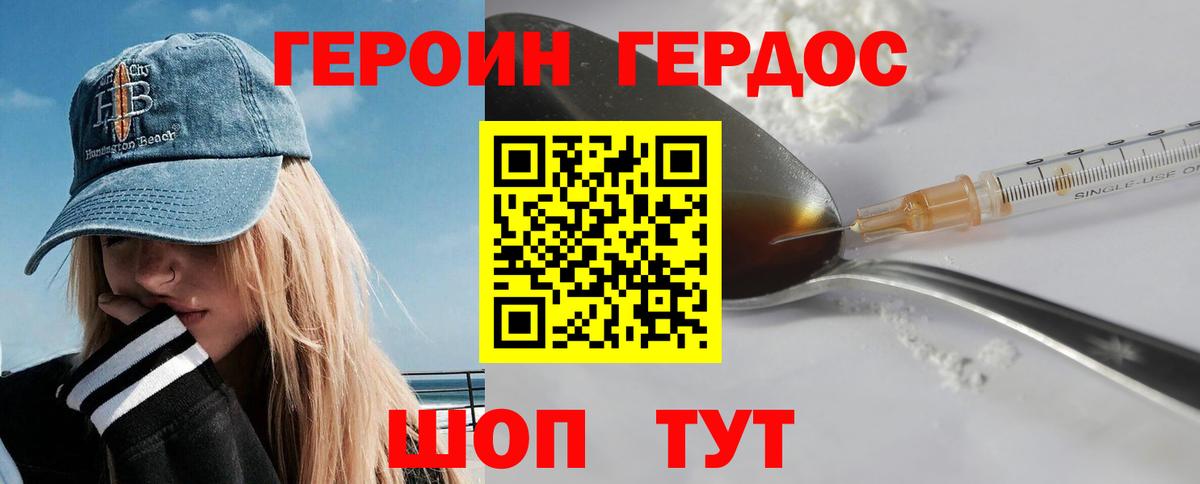 Меф мяу мяу Кострома