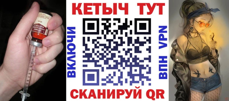 закладки  Кострома  КЕТАМИН ketamine 