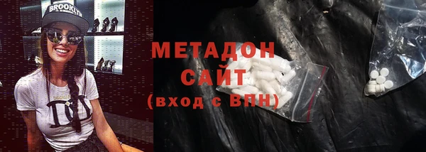 метадон Алексеевка