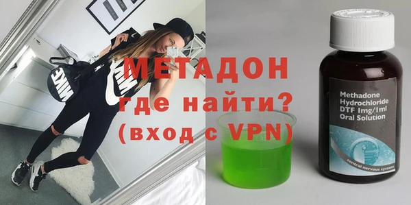 метадон Алексеевка