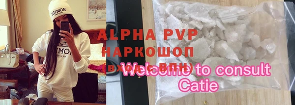 меф Алексин