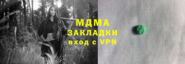 COCAINE Абаза