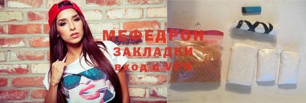 МДПВ Абинск