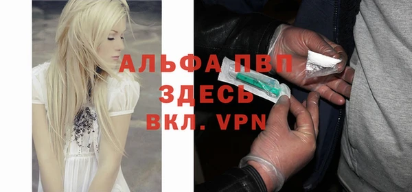 кокаин премиум Арсеньев