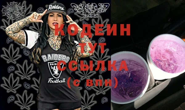 COCAINE Абаза