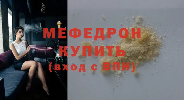 наркотики Армянск
