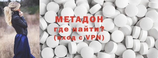 наркотики Армянск