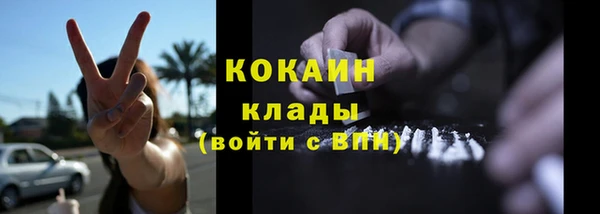 кокс Абдулино