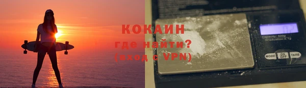 гидра Алзамай