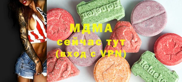 гидра Алзамай