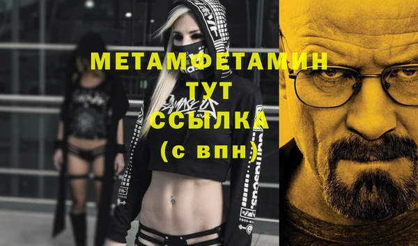 альфа пвп Магас