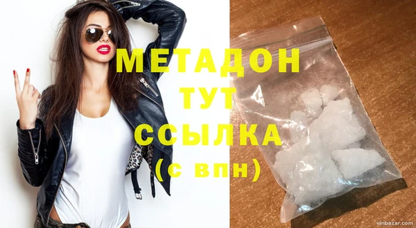 метадон Алексеевка