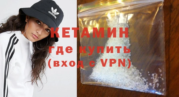 кокаин премиум Арсеньев