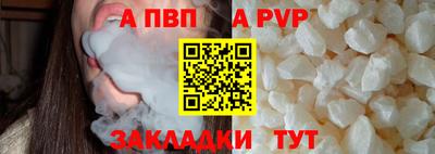 прущий лед Конаково