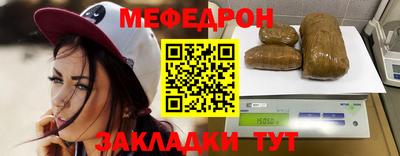 прущий лед Конаково