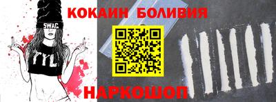 прущий лед Конаково