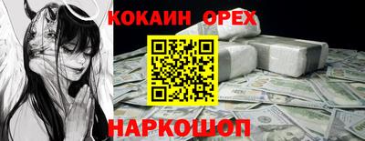 прущий лед Конаково