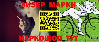 прущий лед Конаково