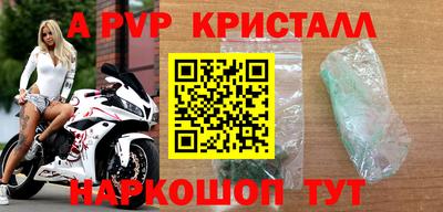 герыч Коммунар