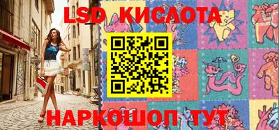 таблы Комсомольск-на-Амуре