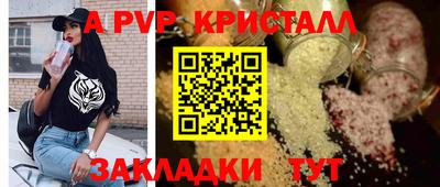 прущий лед Конаково