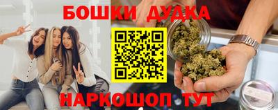 таблы Комсомольск-на-Амуре