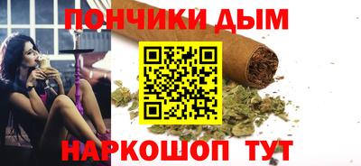 таблы Комсомольск-на-Амуре