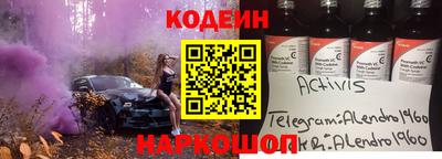 таблы Комсомольск-на-Амуре