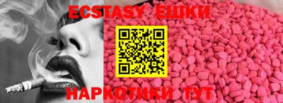 таблы Комсомольск-на-Амуре