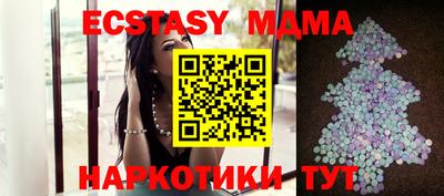 прущий лед Конаково