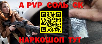 прущий лед Конаково