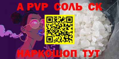 прущий лед Конаково