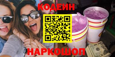 таблы Комсомольск-на-Амуре