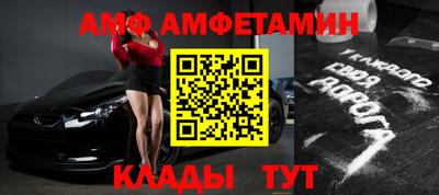 прущий лед Конаково