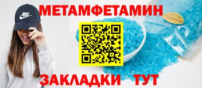 прущий лед Конаково