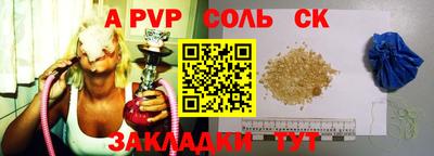 таблы Комсомольск-на-Амуре