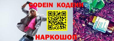 таблы Комсомольск-на-Амуре