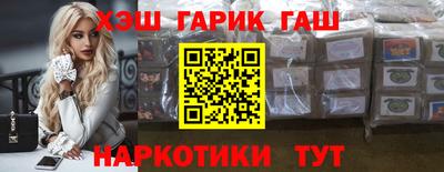 таблы Комсомольск-на-Амуре