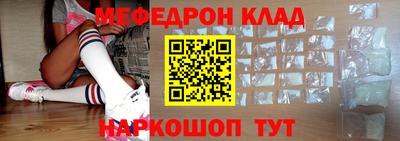 прущий лед Конаково