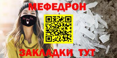 таблы Комсомольск-на-Амуре