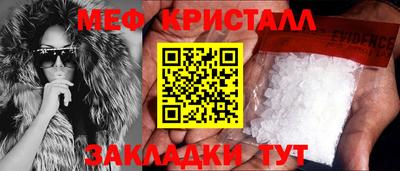 прущий лед Конаково